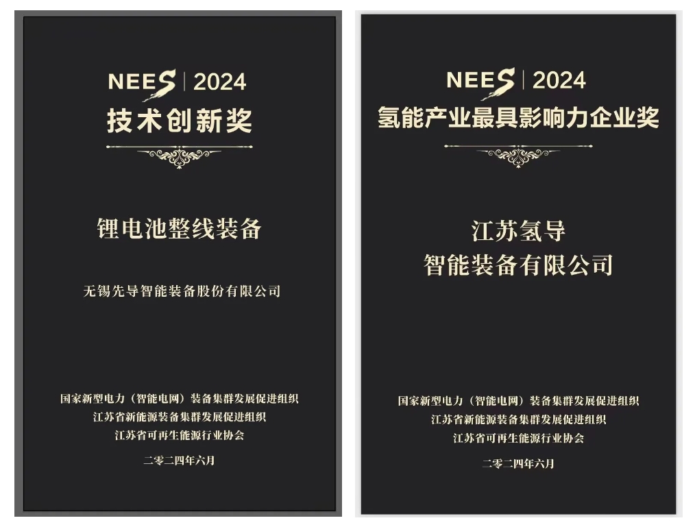 GA黄金甲氢导获奖官网封面.png
